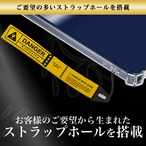 Hy+ AQUOS R11 ケース SH-51G A602SH SH-M35 対応 耐衝撃 クリア TPU カバー 米軍MIL(MIL-STD-810G)規格 衝撃吸収ポケット ストラップ装着可能 スマホケース 透明クリア