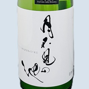 月不見の池 早川 neo classic 720ml