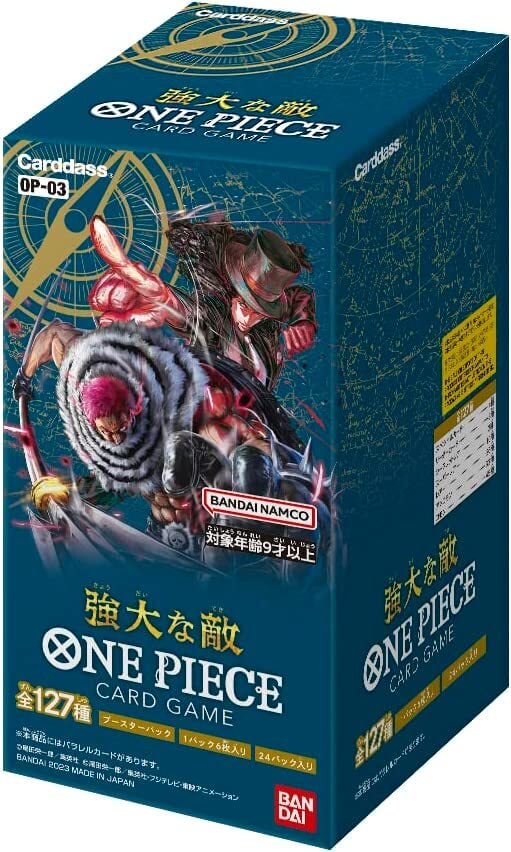 ONE PIECE カードゲーム　強大な敵　3BOX