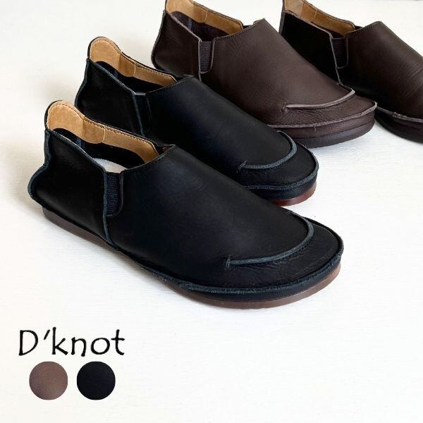 dknot ディーノット 袋縫いスリッポン DN6050