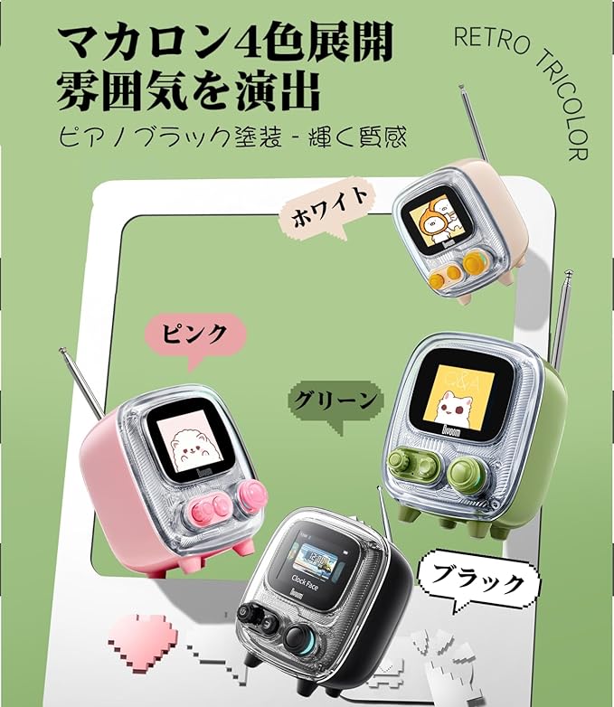 Divoom Tiivoo-2 スピーカー Bluetooth(5.3) PC/TFカード/FMラジオ対応