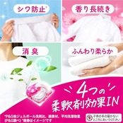 ボールド 洗濯洗剤 ジェルボール 4in1 プレミアムブロッサム 本体 11個