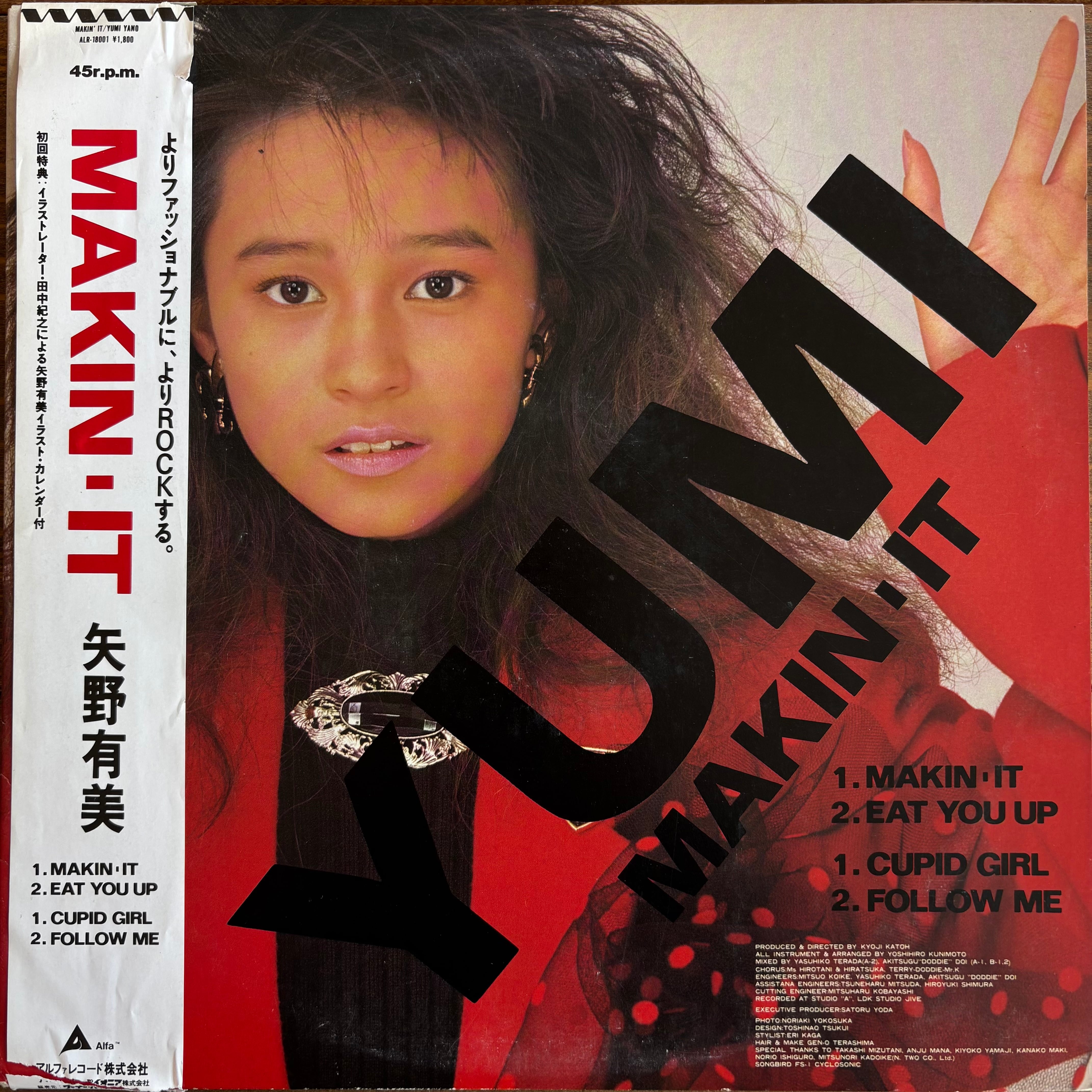 和モノ | PASSTIME RECORDS / パスタイム レコード