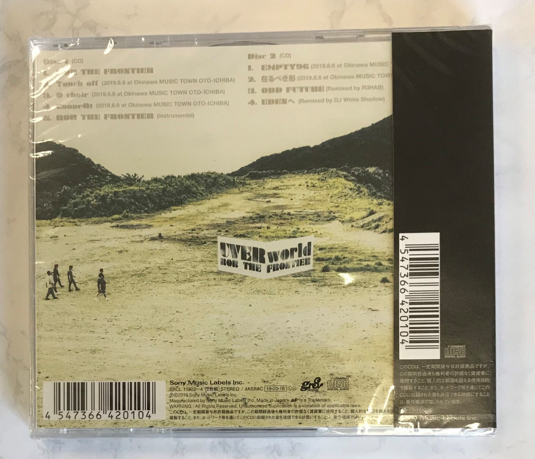 ＵＶＥＲｗｏｒｌｄ / ＲＯＢ ＴＨＥ ＦＲＯＮＴＩＥＲ / 初回生産限定盤 (CD) | （株）フナヤマ ＣＤオンラインショップ