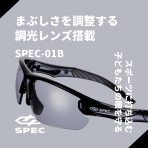 SPC-01B　NXT調光レンズ