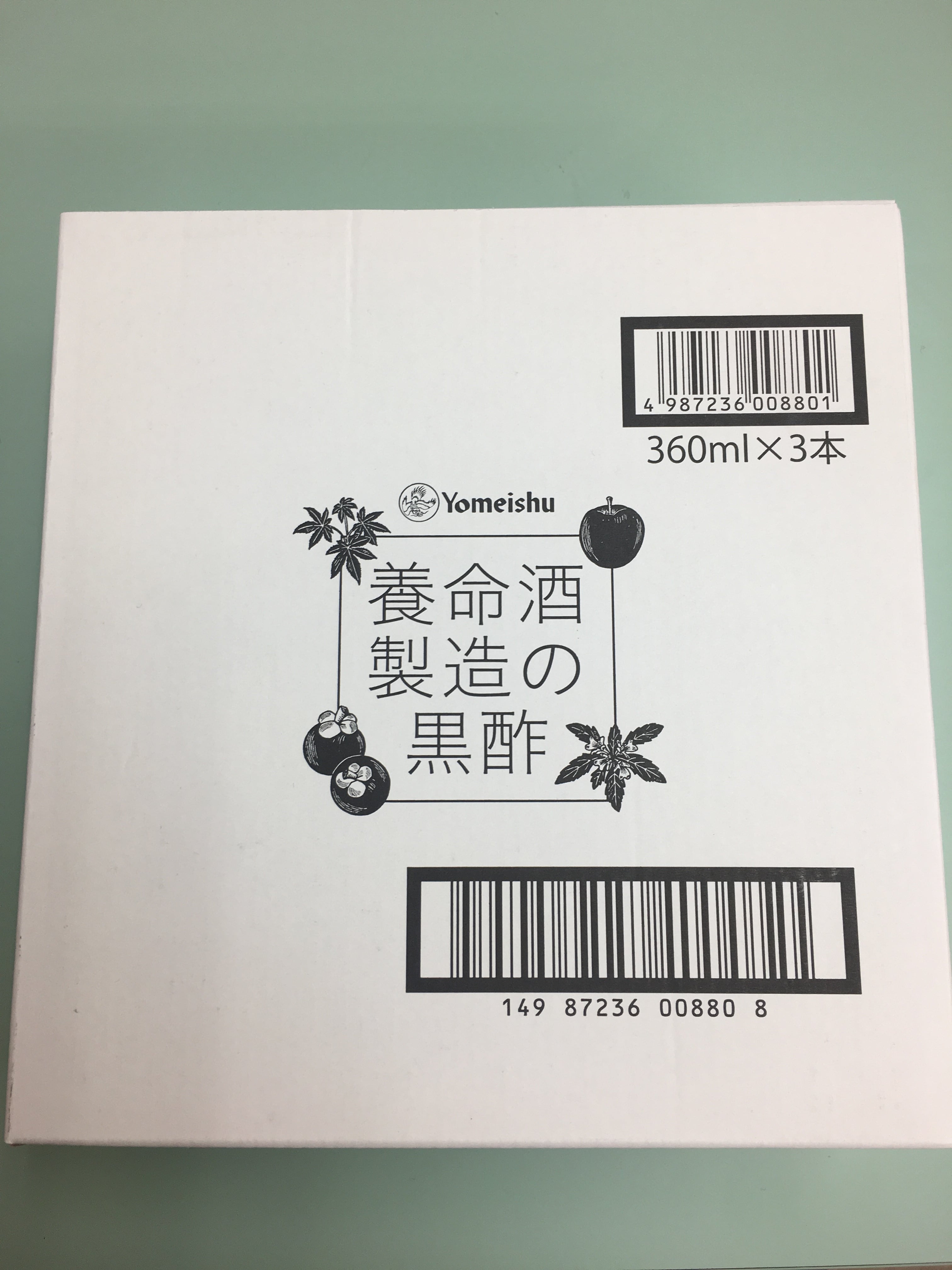 養命酒製造の黒酢(360mlx3本) | 今里コスモス薬局