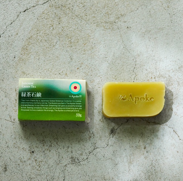 緑茶石鹸　Botanical soap　