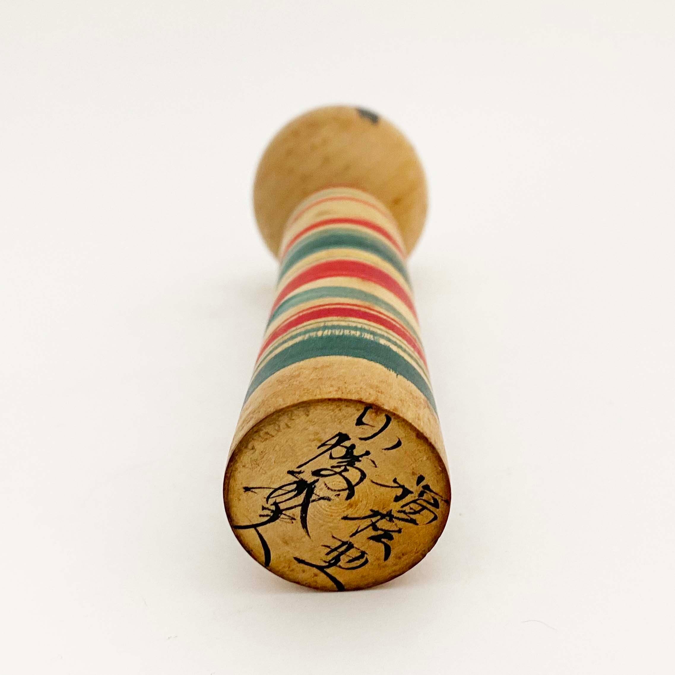 土湯系 / 小幡敏夫工人(18cm)