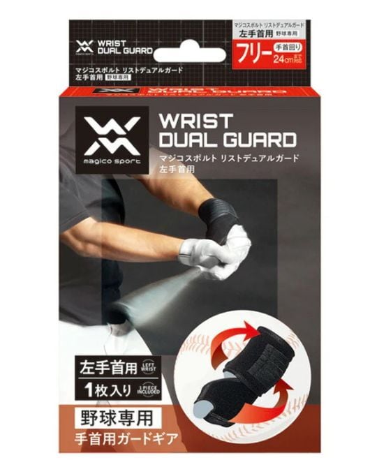 マジコスポルト(magico sport) リストデュアルガード 右手首用 No.398606