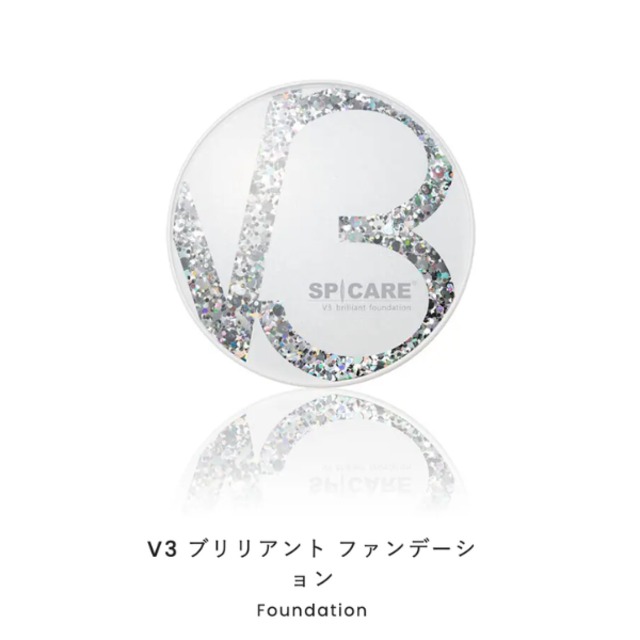 V3 ブリリアントファンデーション　15g