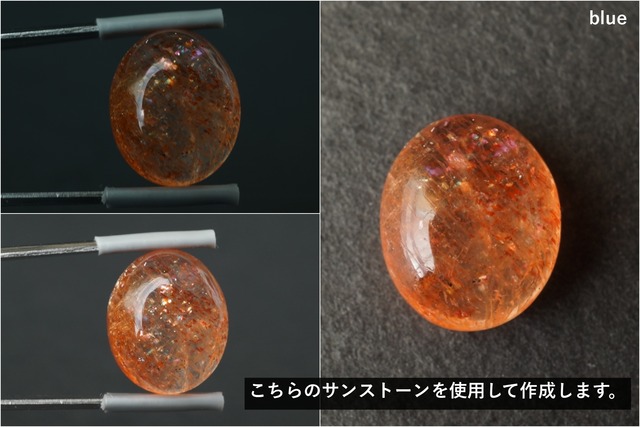 宝石質サンストーン&ルチルクォーツ&シトリンと太陽のカレンシルバーチャーム入り二重マクラメブレスレット