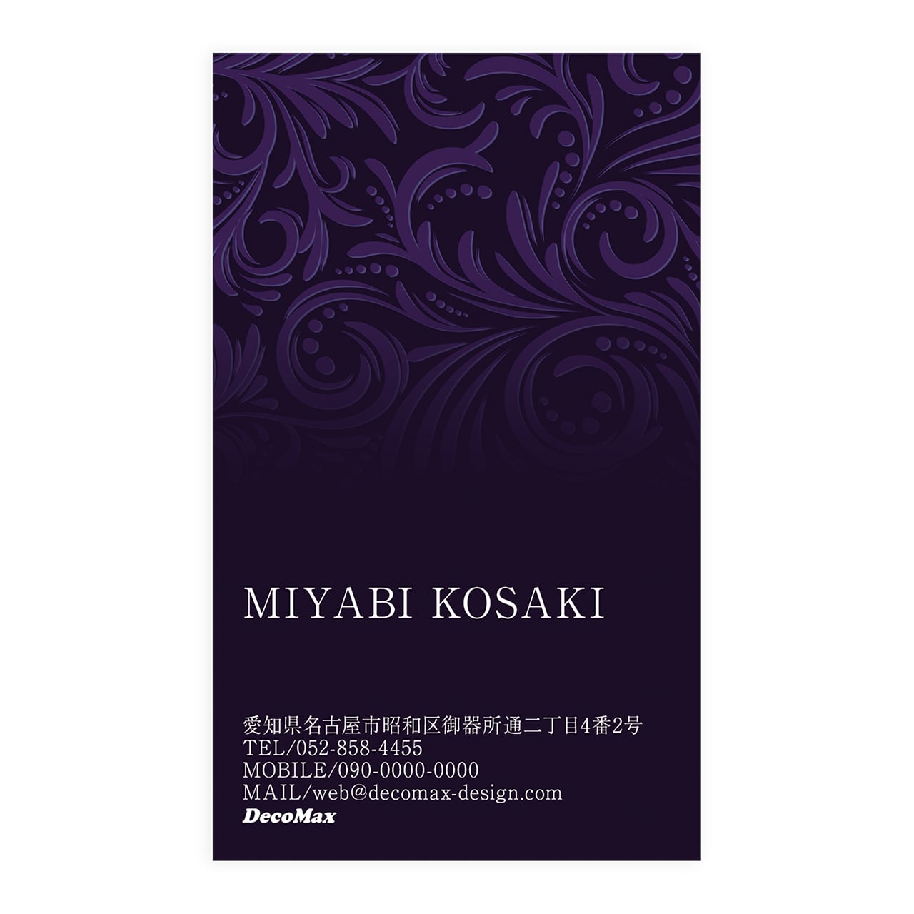 デザイン名刺528