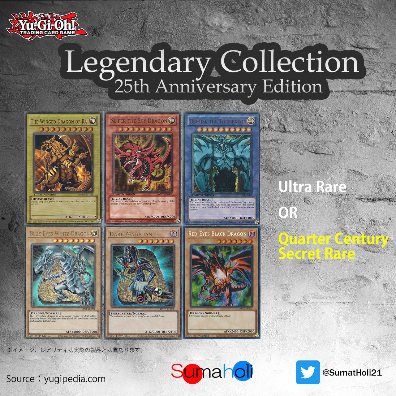 遊戯王 Legendary Collection - 25th Anniversary Edition ミニ
