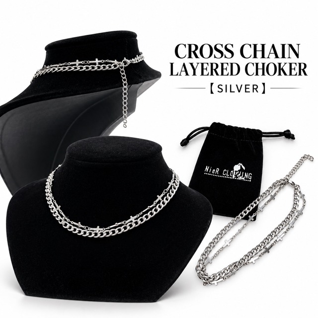 《新作ばら撒きプレゼント》CROSS CHAIN LAYERED CHOKER【SILVER】