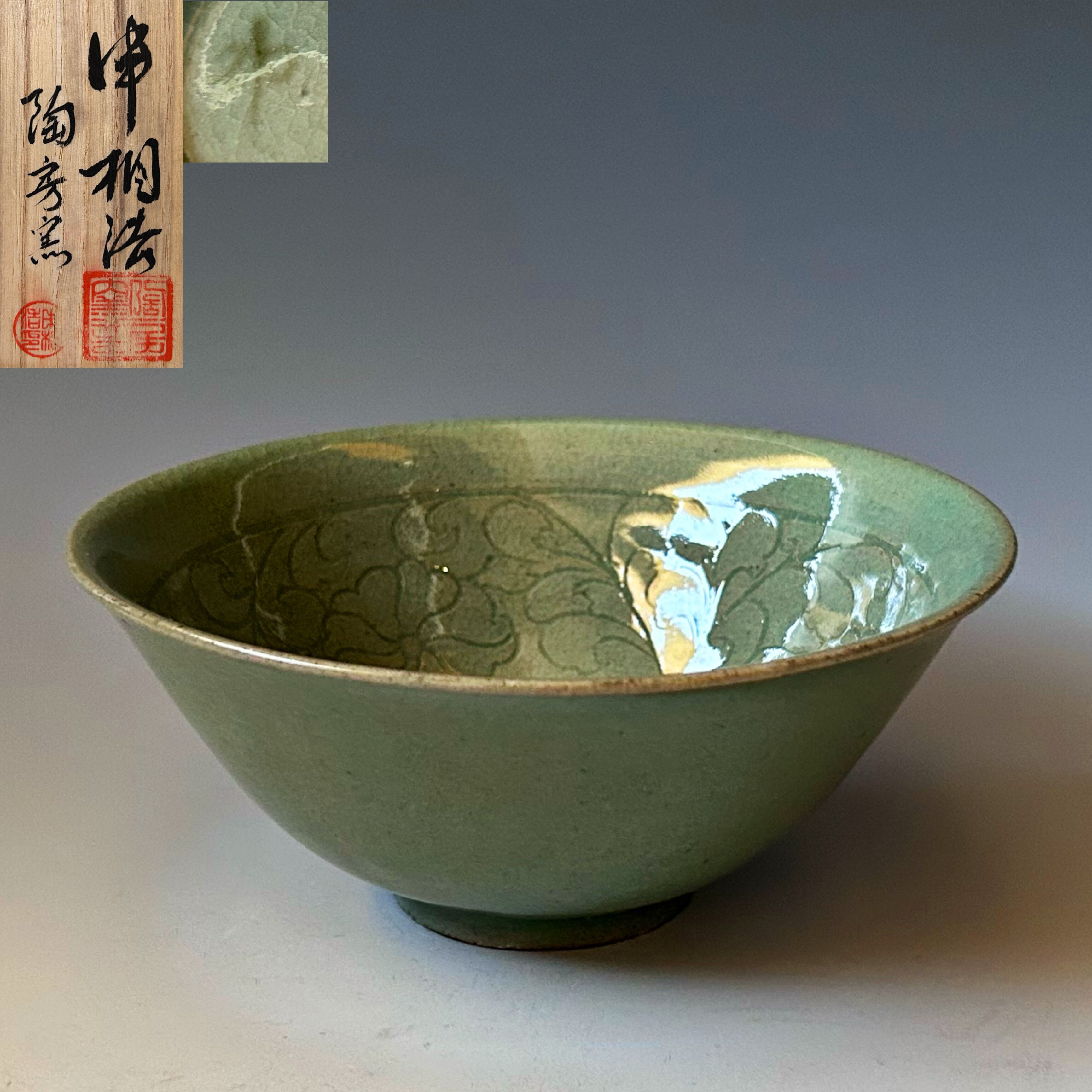 セール人気 茶道具 高麗青磁 鉢 袱紗・時代箱付 M Ｒ2742の通販 by takaryo123's shop｜ラクマ 