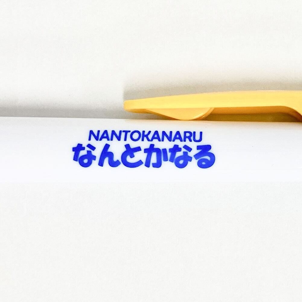 なんとかなる ボールペン 6本セット | IGUCHI ISSEI ONLINE STORE