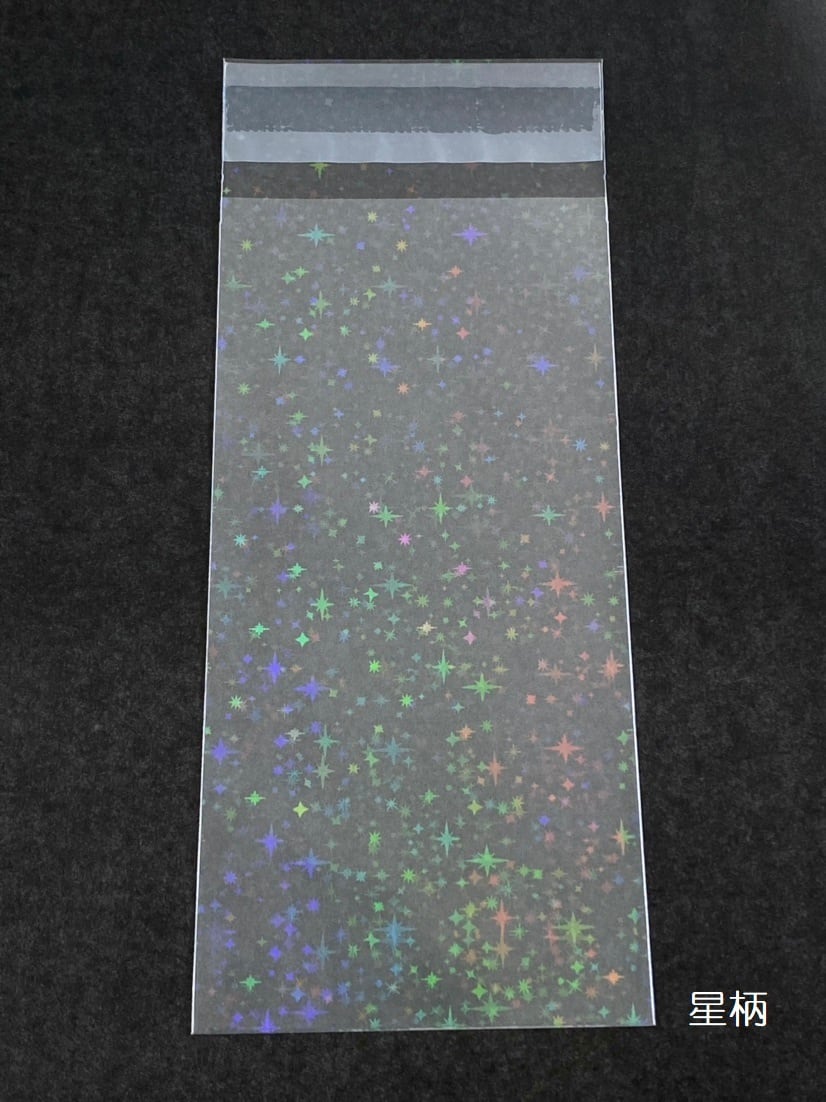 ホログラムOPP袋　75×155㎜（20枚入り）