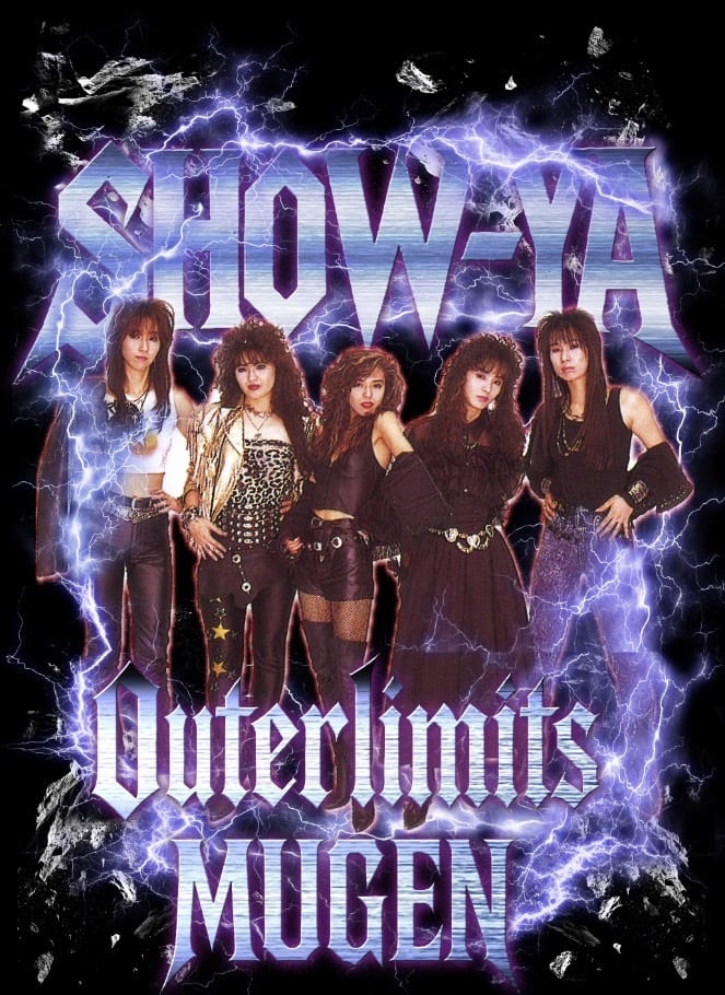 Outerlimits×無限Tシャツ | SHOW-YA WEB SHOP
