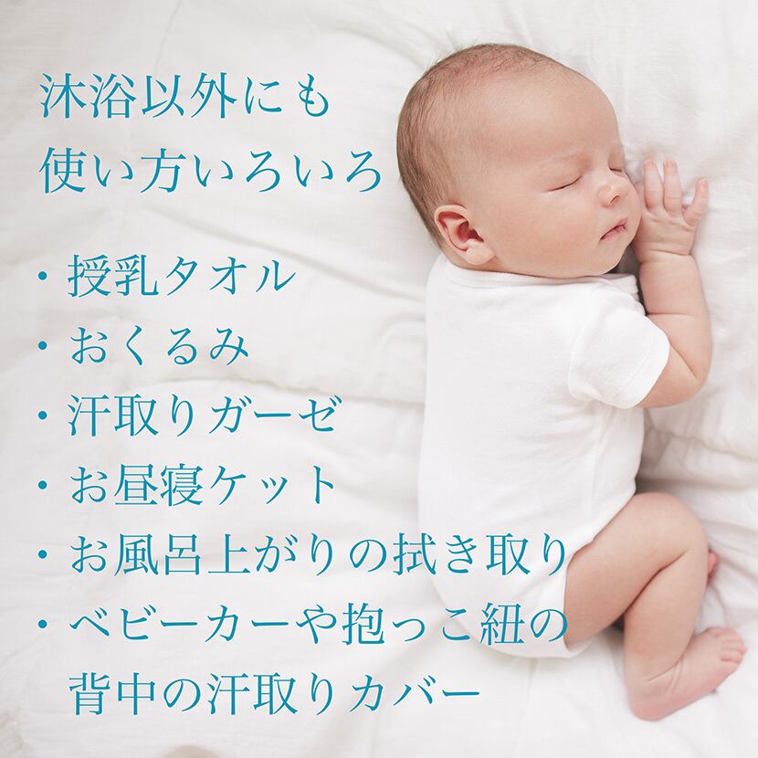 ガーゼハンカチ 28x70cm 5枚組 4枚重ね 綿100％ お試し 日本製 無蛍光 沐浴 白色 赤ちゃんの肌にやさしい 無添加 無染色 授乳 お口拭き 沐浴 お風呂 国産 おしり拭き タオル