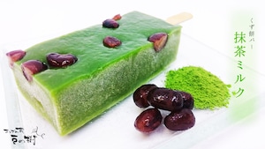 【冷凍便】くず餅バー 抹茶ミルク 8本入り 【冷凍便】くず餅バー 抹茶ミルク 8本入り