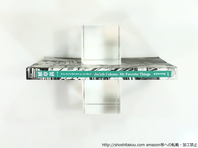 【 植草甚一 】 マイ フェイヴァリット シングス 植草甚一 My Favorite Things - メルカリ