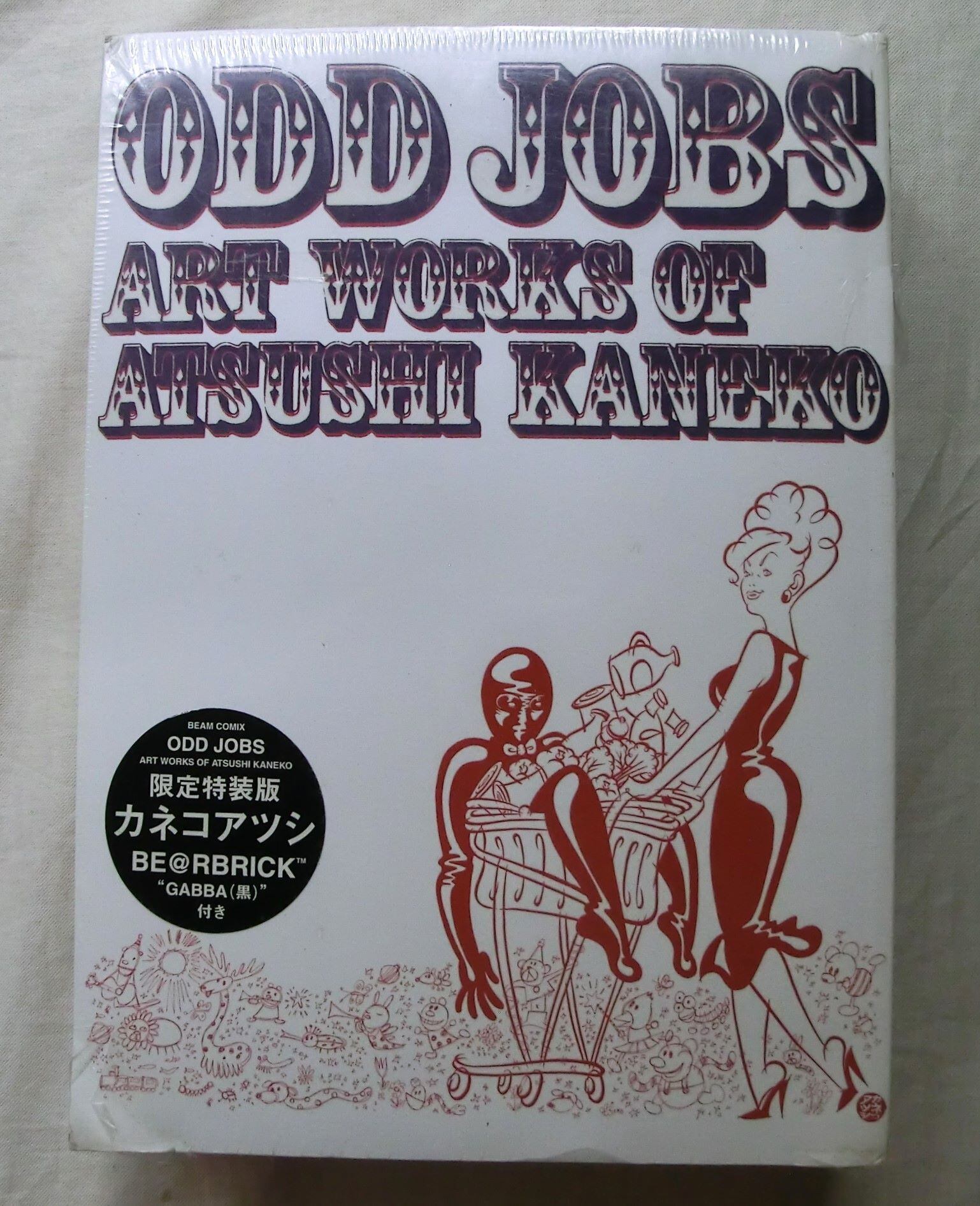 メビウス アートブック 1980年 Moebius Le Bandard Fou, John