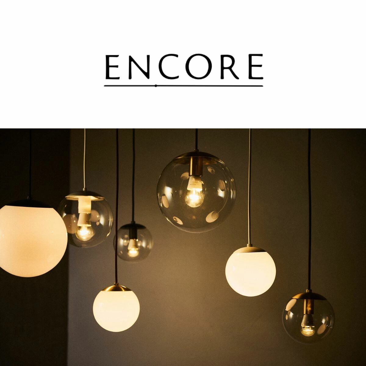 ENCORE アンコール ガラス ペンダント E-003/M | 照明専門店 神戸