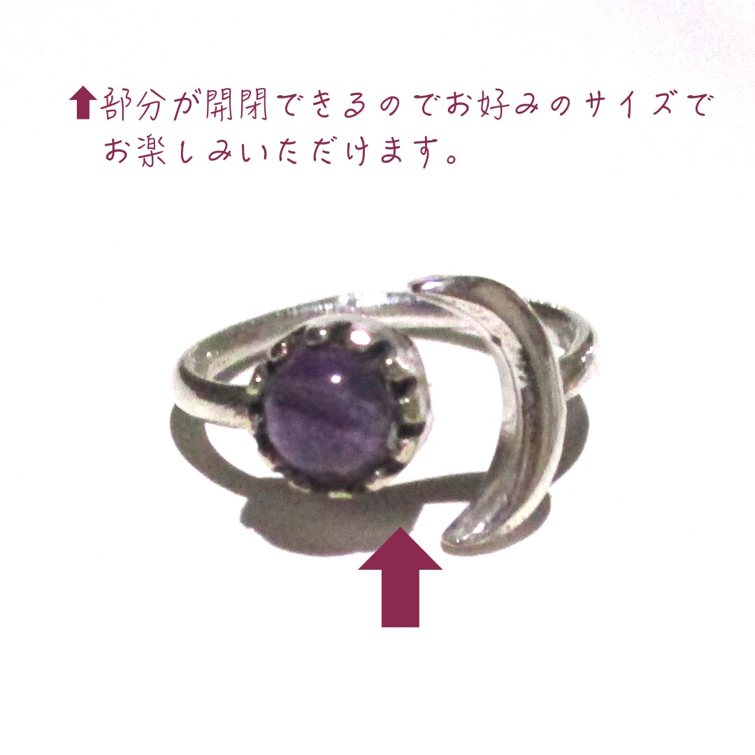☆2月の誕生石☆【Sv925】 アメジスト三日月リング *聖バレンタインの