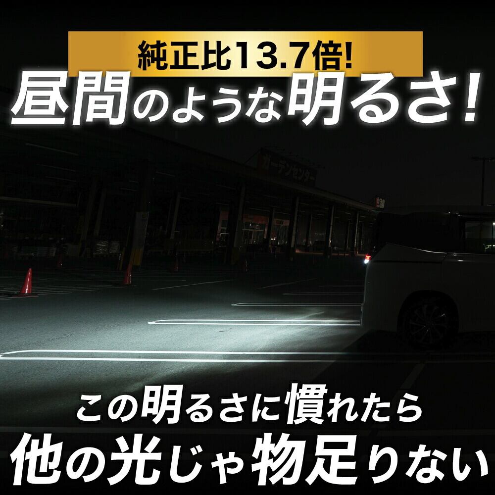 LED バックランプ TOYOTA専用 LW5B 2球セット 10300lm VELENO