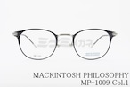 MACKINTOSH PHILOSOPHY メガネ MP-1009 COL.1 ウェリントン メンズ レディース マッキントッシュフィロソフィー 正規品