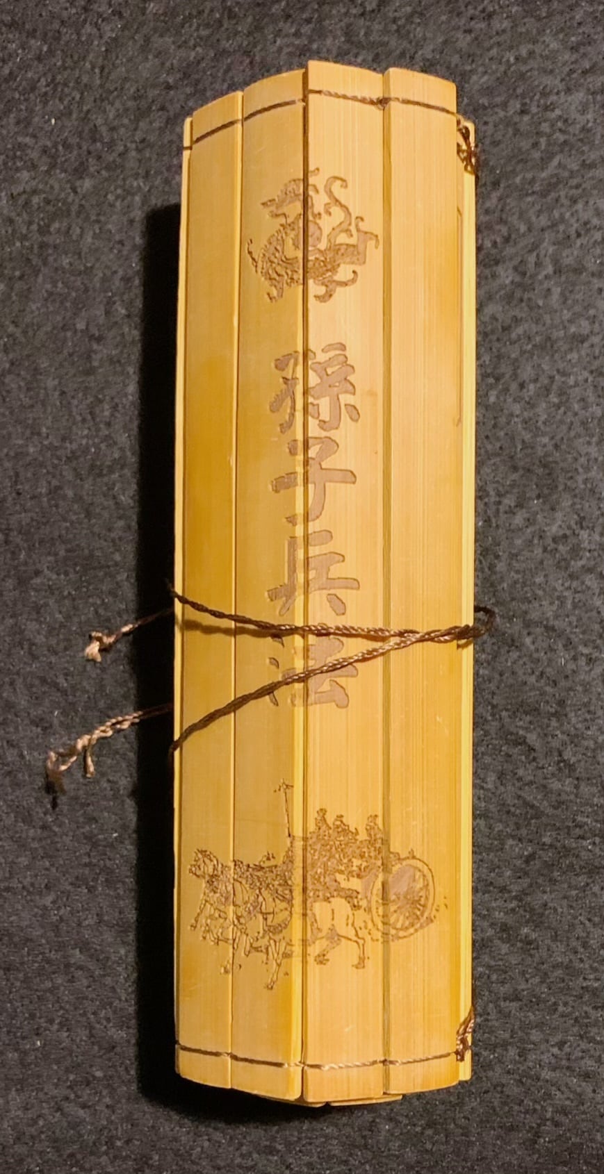 中国骨董品 『孫子兵法』 竹簡 世界最古の軍事著作，古代「兵学聖典 