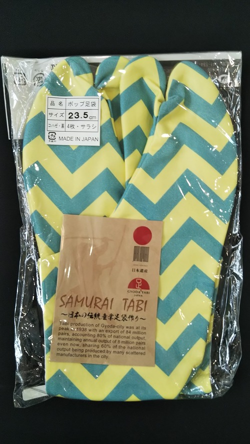 SAMURAI TABIー0003-23.5