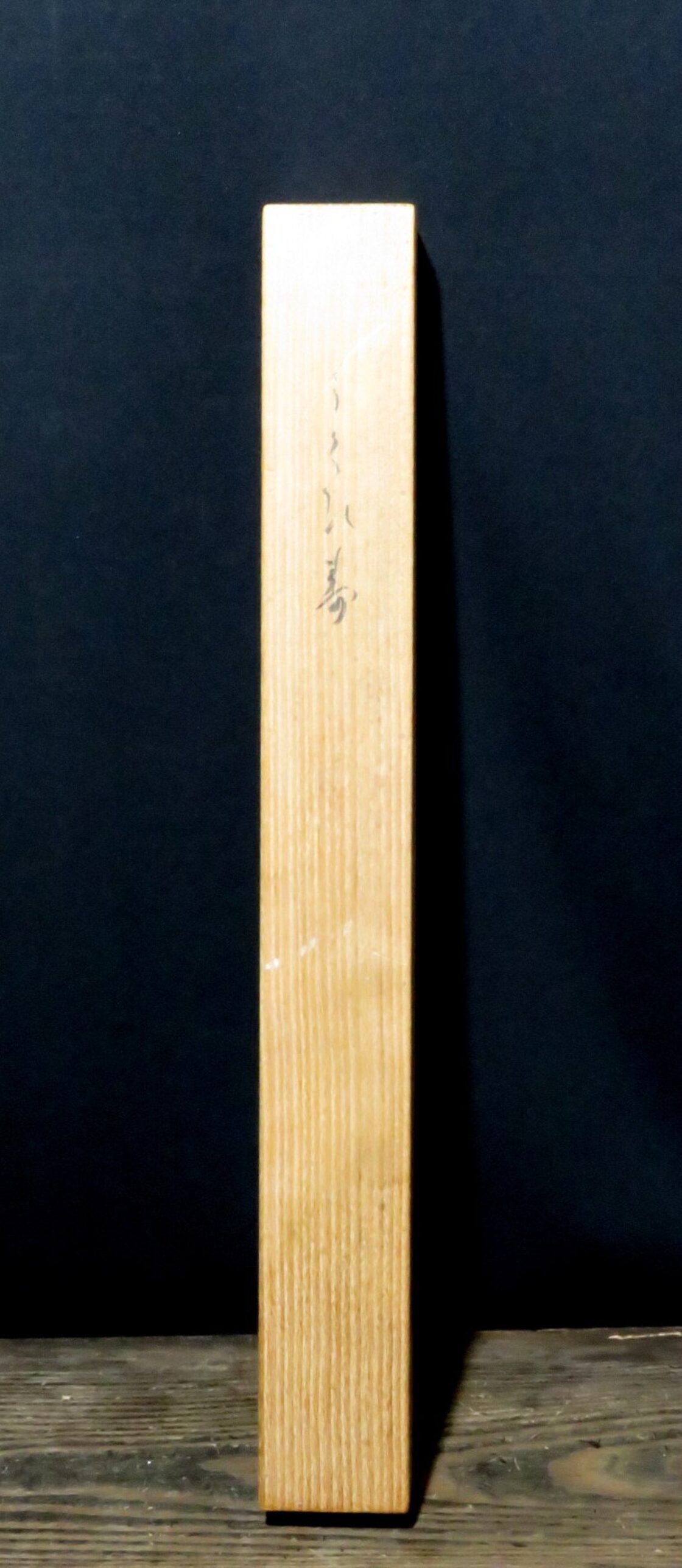 須磨対水 立ち雛図 掛軸 （掛け軸の歴史／ホームメイト）