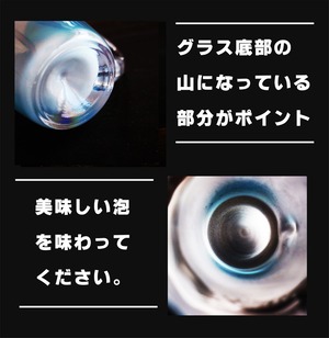 名入れビールジョッキ ビアジョッキ 泡立ち グラス ブルー ビール 名入れ 泡立ちグラス 名入れギフト 名入れプレゼント お中元 父の日 母の日 ビール ジョッキ 誕生日 記念日