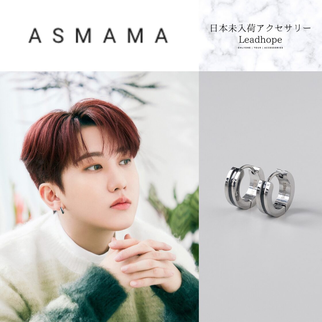 2type 2pc 1pair ソーラスワンタッチピアス ASMAMA 正規品 StrayKids