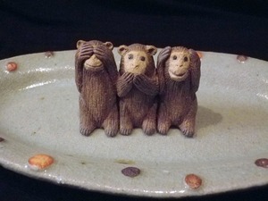 ３匹の猿（陶）