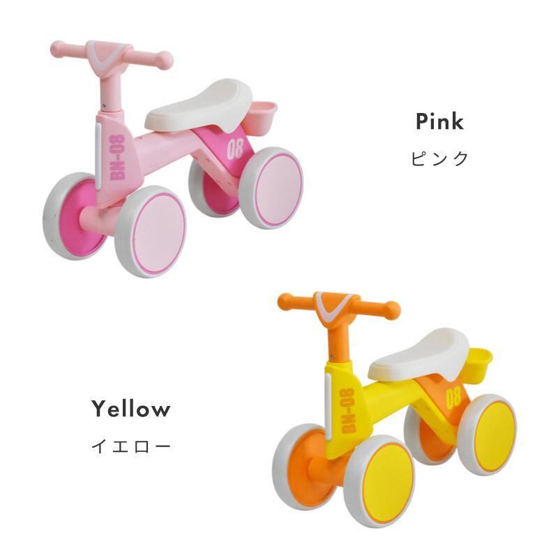バランスバイク キッズバイク 四輪 1歳 2歳 3歳 四輪バイク キック