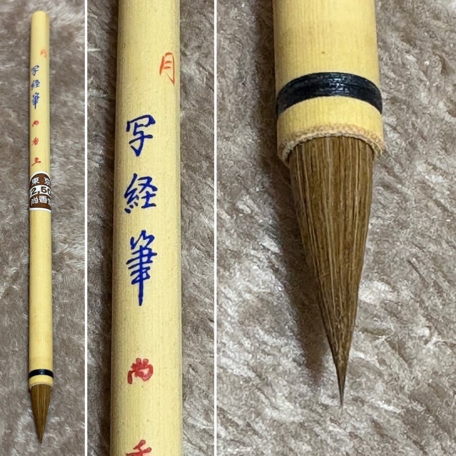 吉村尚香堂別館 Yoshimura-shoukadou Annex