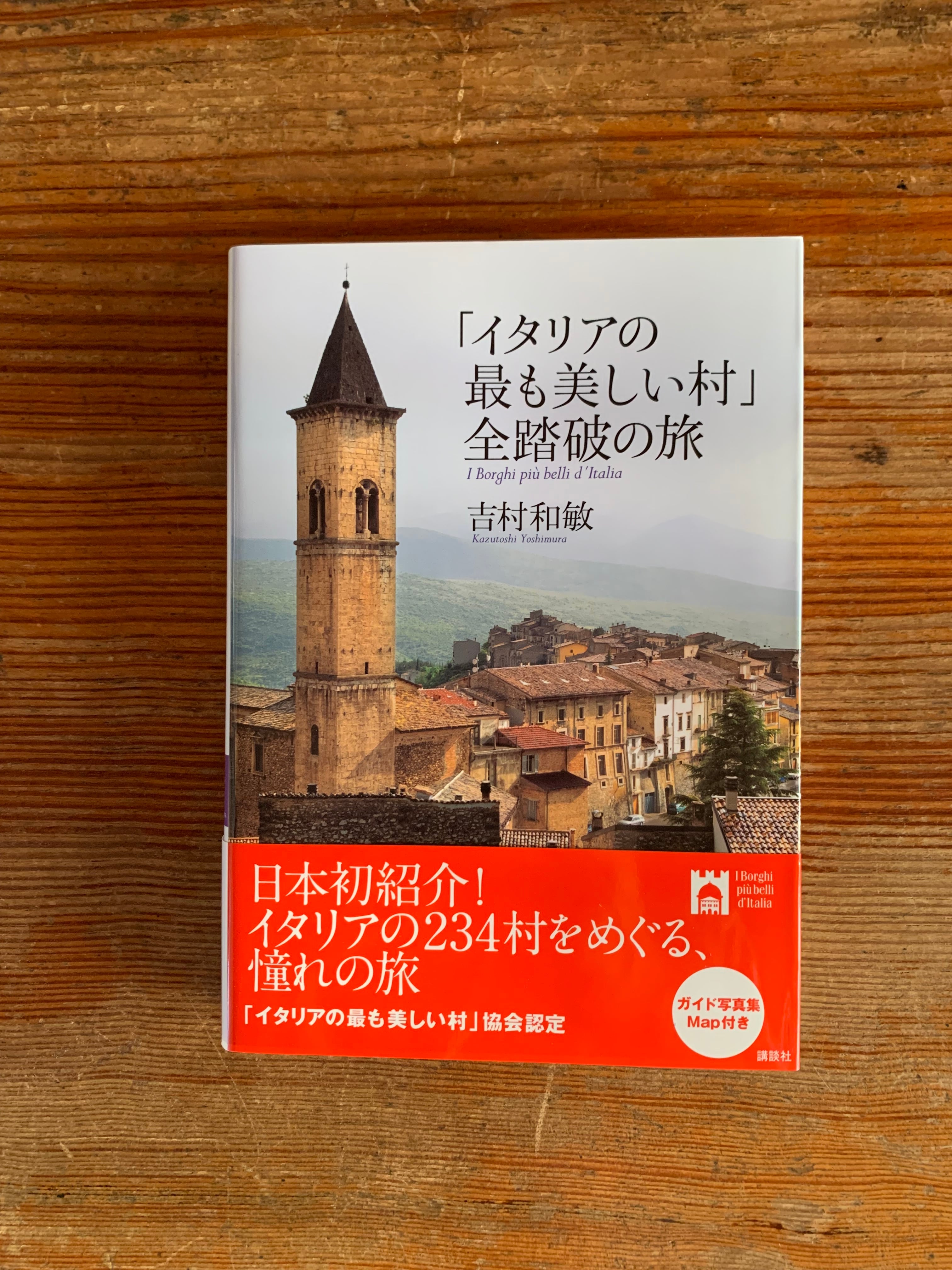 堂本剛セットパンフカレンダー 堂本剛 カレンダー 雑誌等 セット - メルカリ