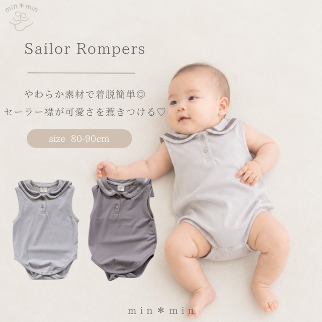 80-90cm｜bebeholic｜在庫限り｜ダビーケープスーツ
