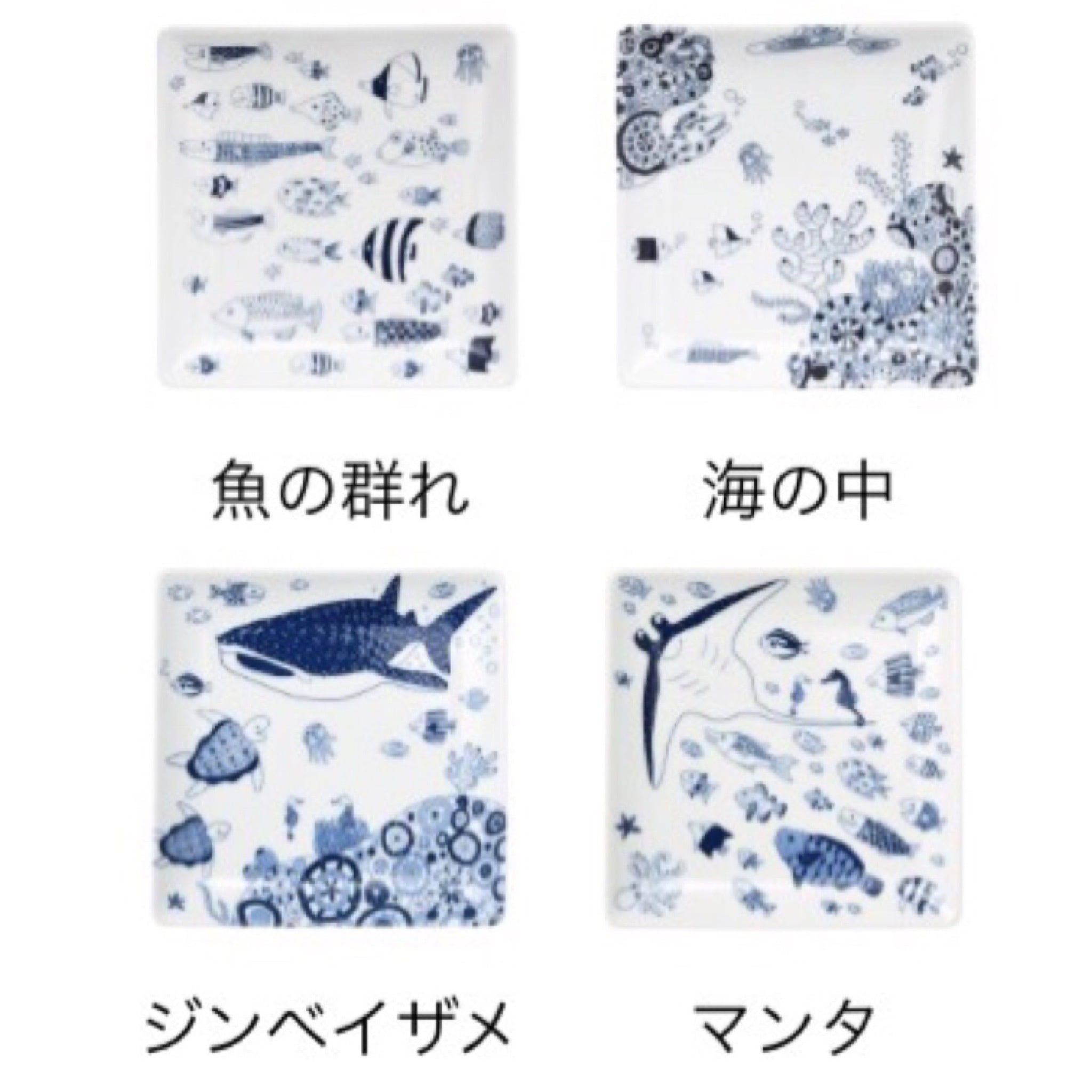 長崎】波佐見焼 Natural69 正角皿 | 九州みやげ いろはや出島本店