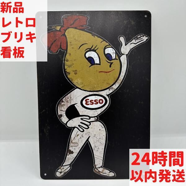 YAMAHA ヤマハ ブリキ看板 アメリカ雑貨通販キャンディタワー アメリカ