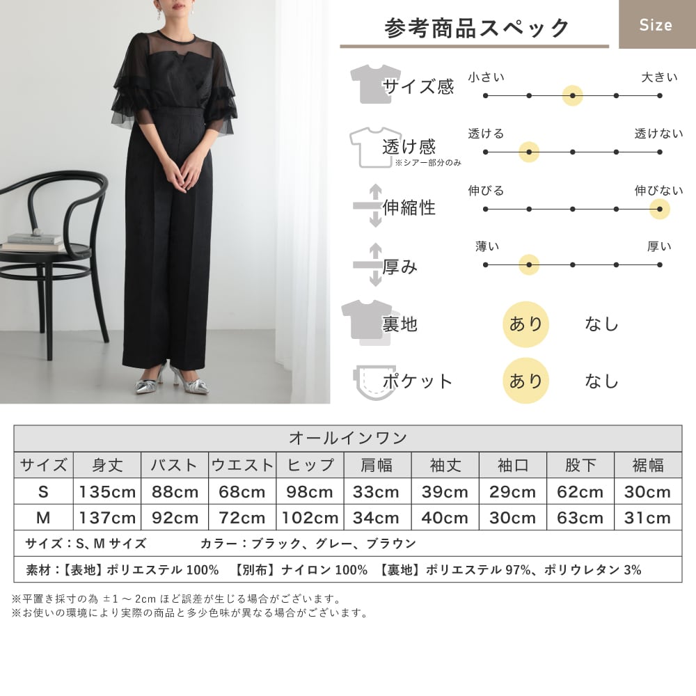 結婚式 ドレス パーティードレス パンツドレス オケージョンドレス