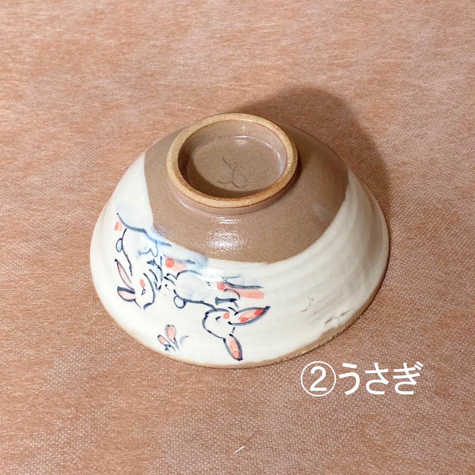 工房咲楽＞絵付け茶わん（1個） | UTSUWAYA かねみん