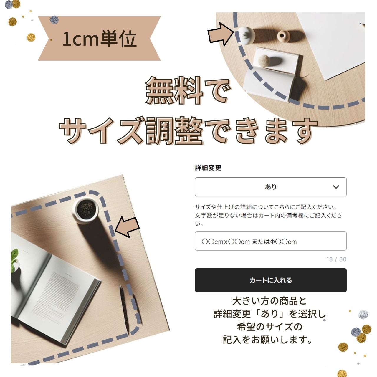[サイズ・形状オーダー]10180G バリューエッジテーブル天板