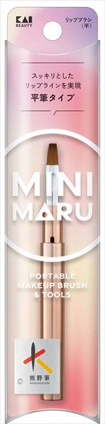 まとめ買い】KQ2208 Mini Maru リップブラシ（平