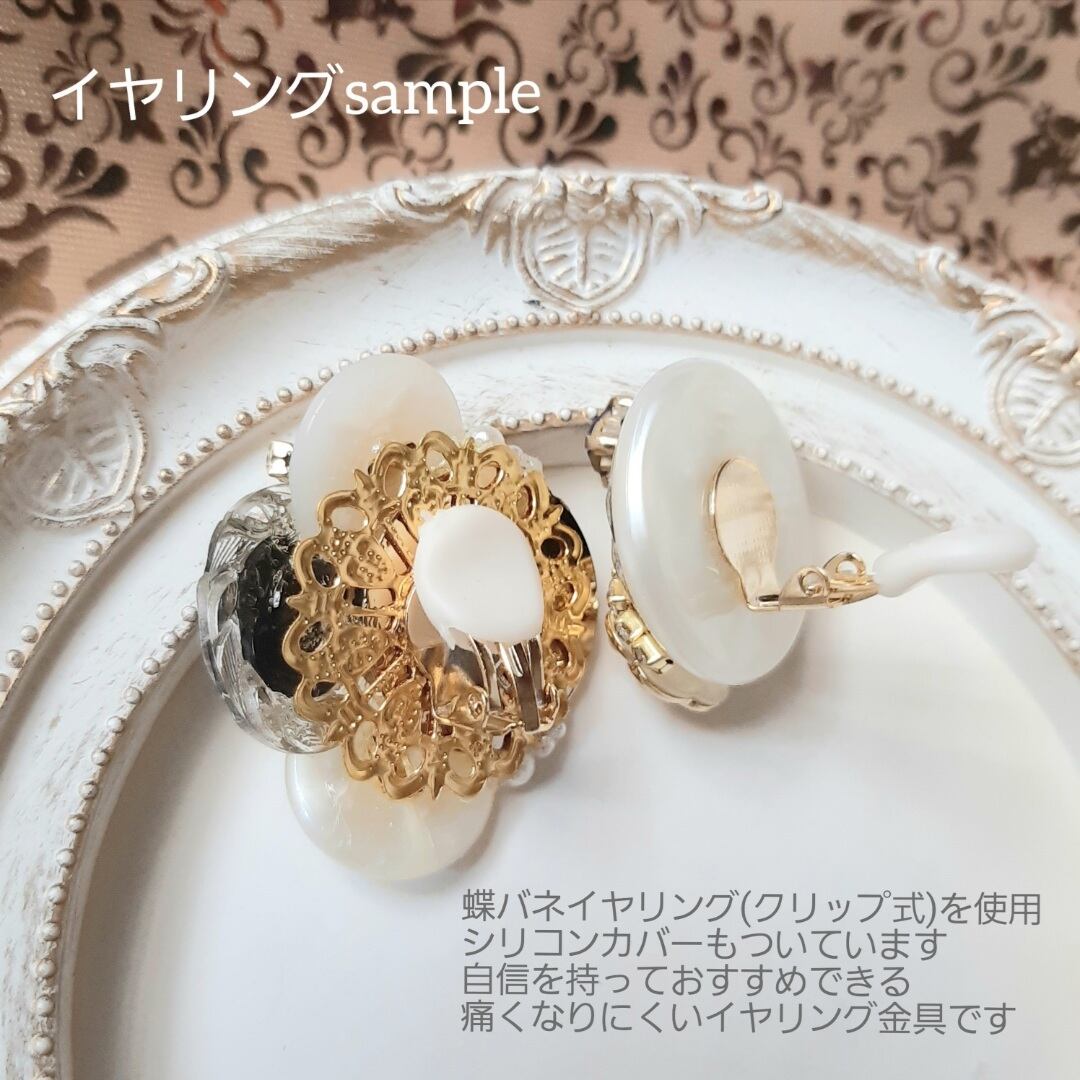 ボタンカボションピアス/イヤリング no.38 | chocotto716