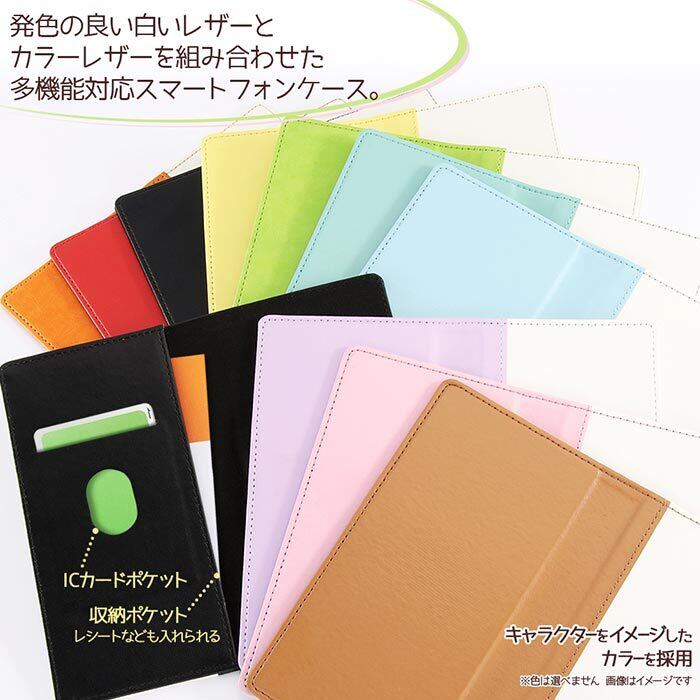 多機種対応 ディズニー アニマル 汎用 手帳型ケース Flex ワイドm 大きめ 手帳型 手帳 ケース カバー マルチケース キャラクター グッズ 青い鳥 アブー ポット婦人 ヤングオイスターズ フランダー Galaxy Aquos Xperia Iphone 多機種 スマホケース スマホカバー S In