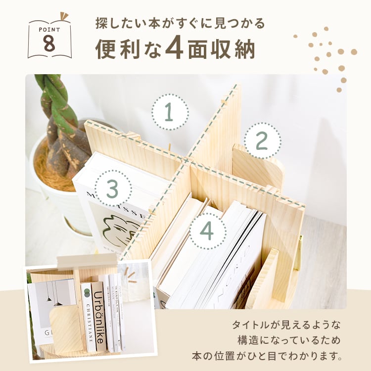 くるくる本棚 ブックラック 3段 | MRG JAPAN Direct