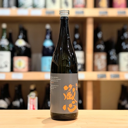 肥前蔵心 特別純米 超辛口 雄町 1.8L【日本酒】